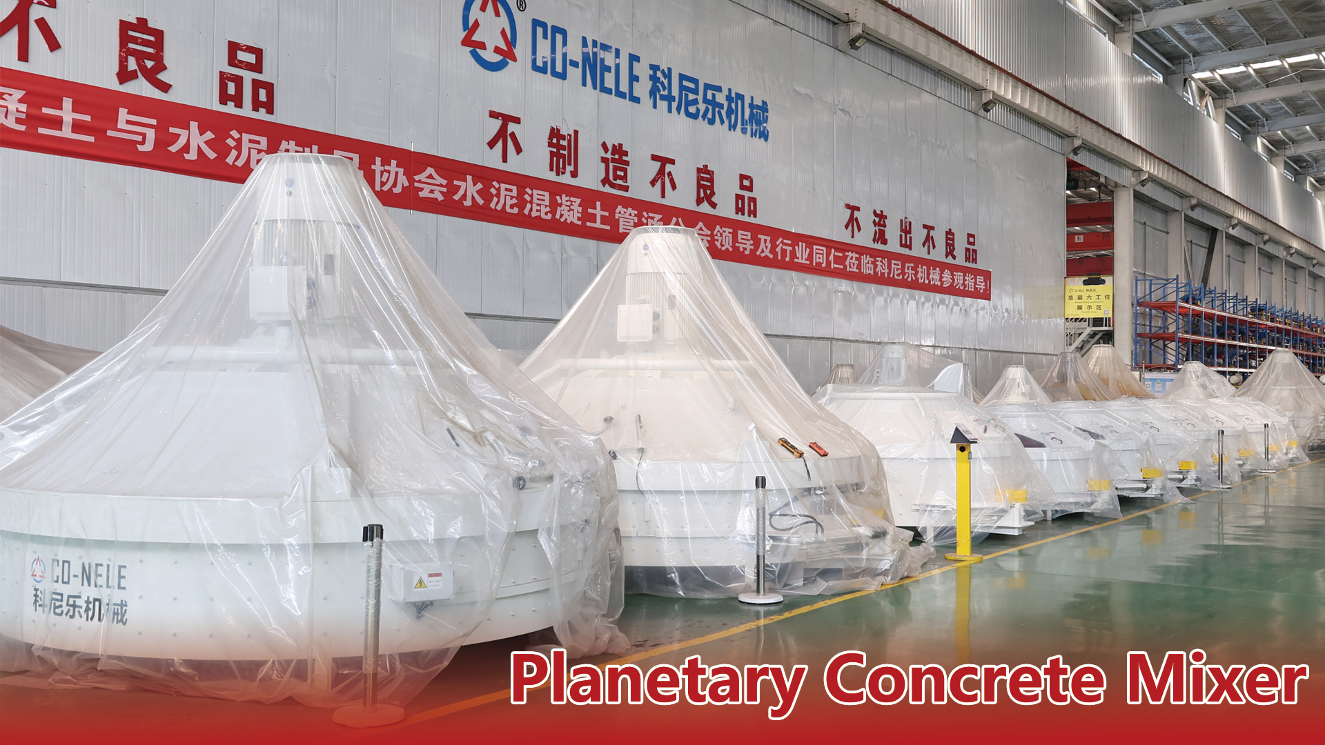 Planetary Concrete Mixer