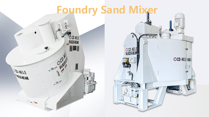 5T Foundry sand mixer